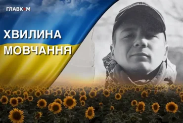 Поліг, захищаючи місто Ізюм. Згадаймо Івана Голодригу