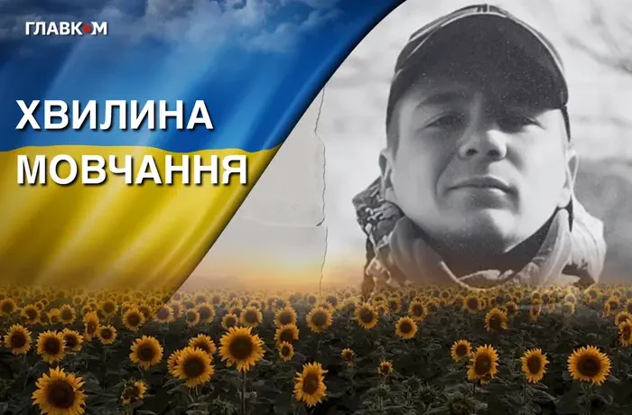Поліг, захищаючи місто Ізюм. Згадаймо Івана Голодригу