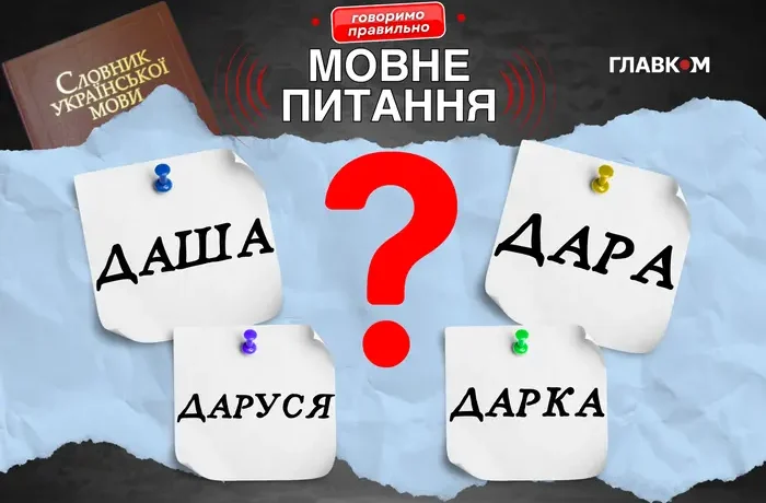 Хто читатиме Радіодиктант? Мовознавиця пояснила, як правильно звертатися українською до Даші Астаф’євої
