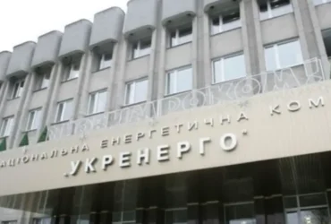 Борги «Укренерго» перед учасниками балансуючого ринку зросли на 60% – до 36,7 млрд грн