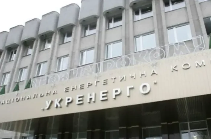 Борги «Укренерго» перед учасниками балансуючого ринку зросли на 60% – до 36,7 млрд грн