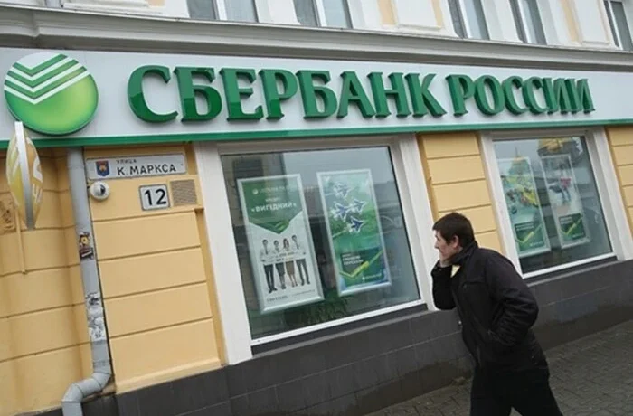 Росіяни почали виводити з банків мільярди