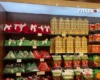 Українські магазини перейшли на новорічний асортимент