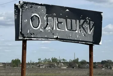 Загибель Олешків