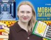 Як писати слово «датацентр»? 10 запитань до мовознавиці