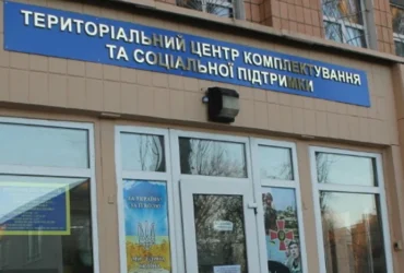Чоловік із трьома дітьми не отримав відстрочку: суд став на бік ТЦК