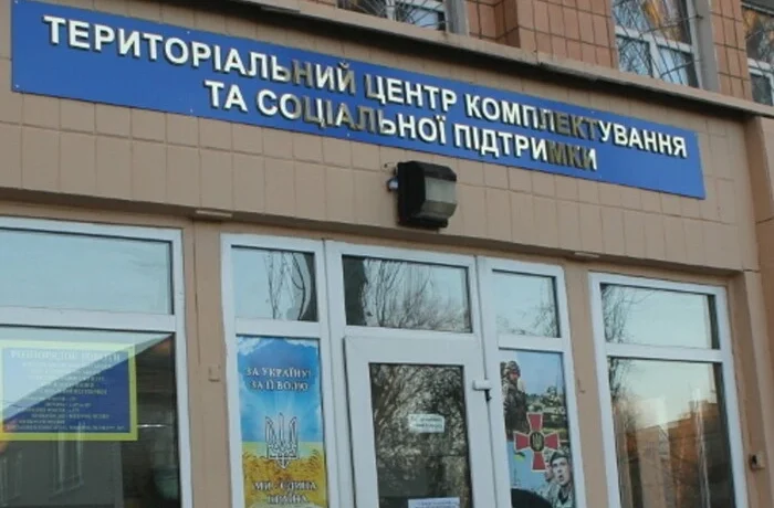 Чоловік із трьома дітьми не отримав відстрочку: суд став на бік ТЦК