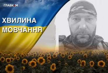 Капітан поліції і батько трьох дітей поліг під Торецьком. Згадаймо Сергія Мовчуна