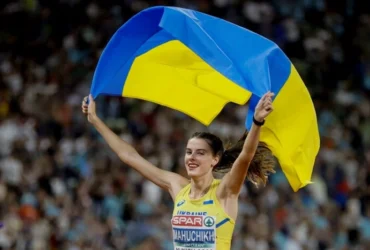 Магучіх отримала персональне космічне визнання