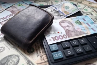 Чи буде долар по 50 грн через три місяці: відповідь НБУ