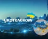 «Укртелеком» запустив мобільного оператора: як працює U Mobile