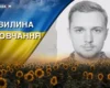На фронті поліг студент Університету Шевченка. Згадаймо Андрія Додатка