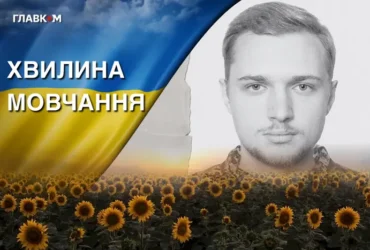 На фронті поліг студент Університету Шевченка. Згадаймо Андрія Додатка