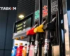 Автогаз подорожчав у п’яти мережах: ціни на АЗС 10 жовтня 2026 року
