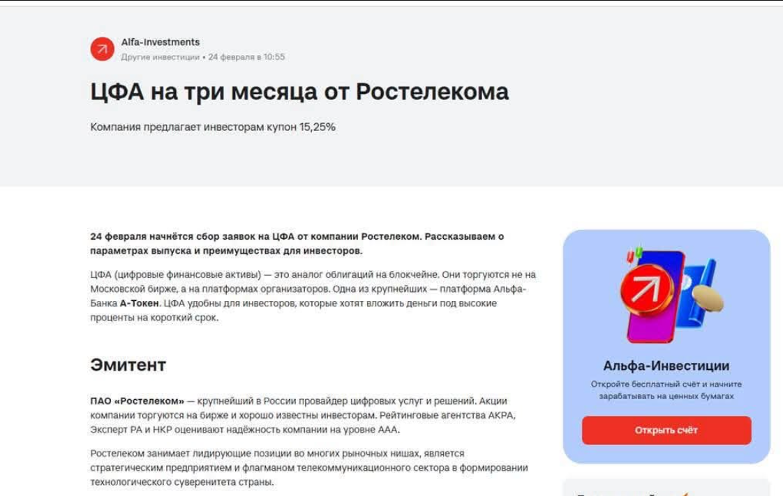 Де гарантія, що стратегічний зв’язок не стане наступним важелем тиску на Україну? фото 1