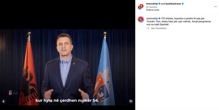 Відео опублікували на офіційній сторінці Веліая в Instagram, зазначивши, що його створено за допомогою ШІ