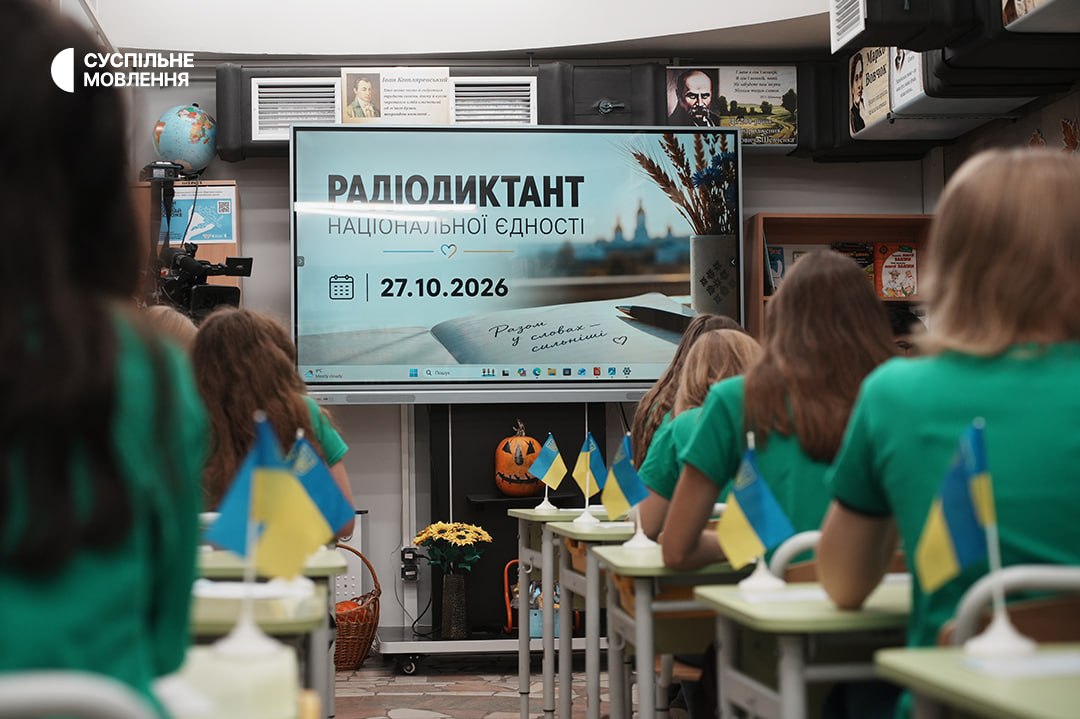 Зеленський привітав українців із Днем української писемності та мови фото 1