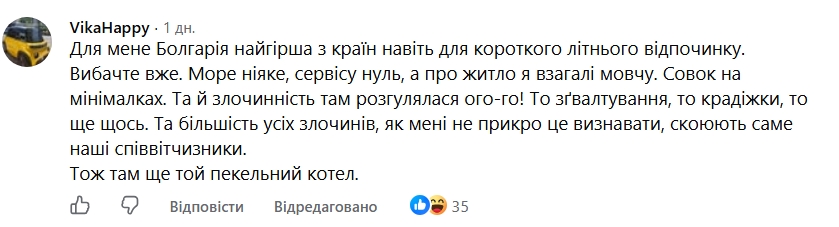 Дешевше, ніж в Україні: скільки коштує оренда квартири біля моря в Болгарії фото 4