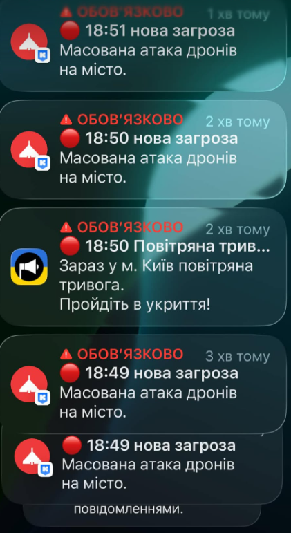 Киян налякали сімома повідомленнями про тривогу за п'ять хвилин фото 3