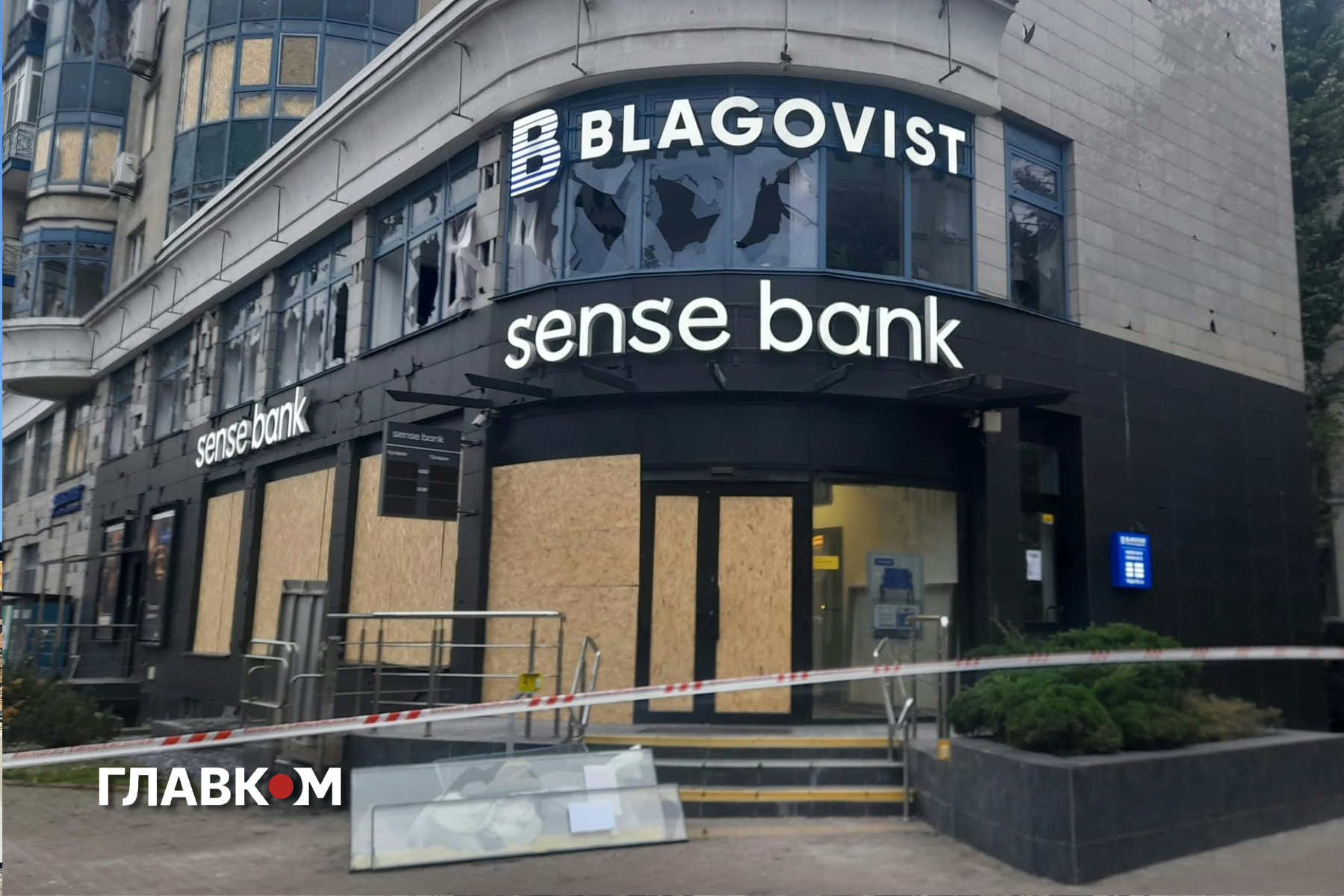 Будівля Sense bank у Києві зазнала пошкоджень