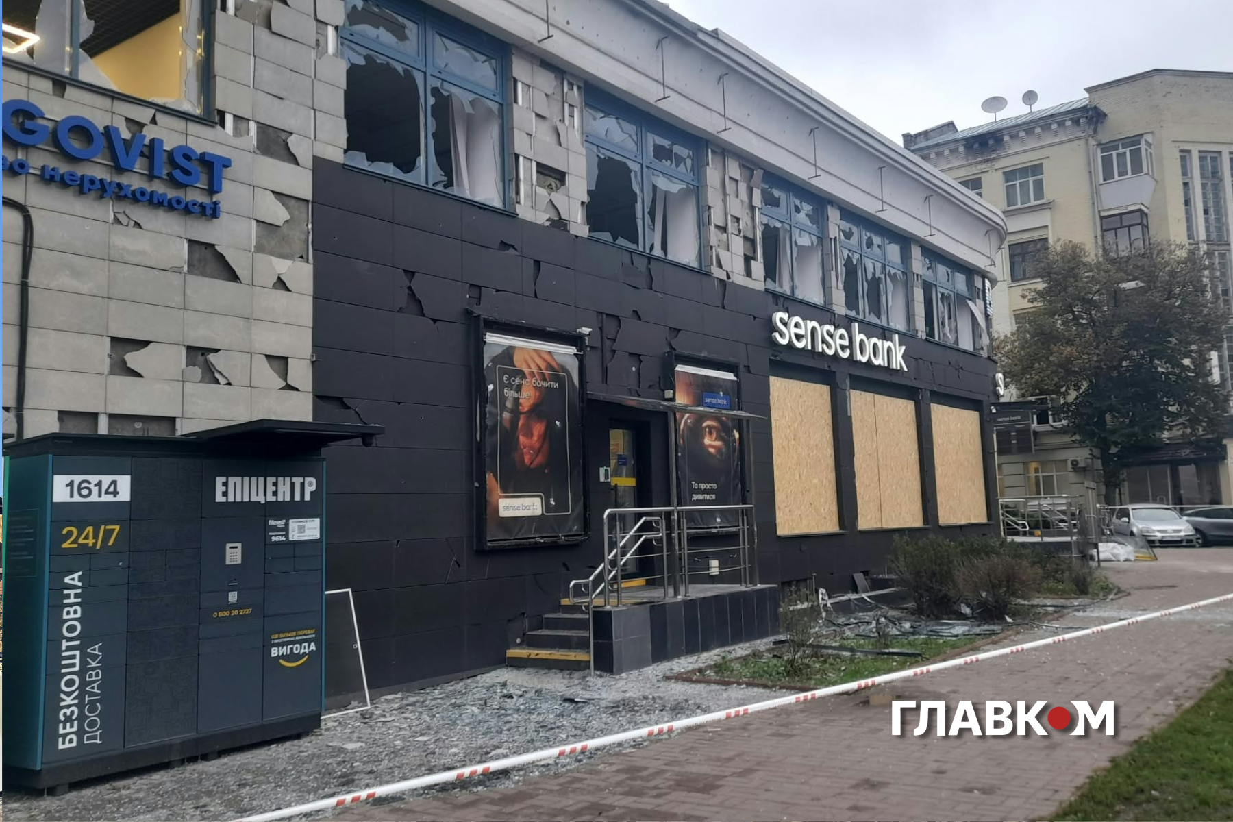 Через ракетну атаку постраждала будівля Sense bank