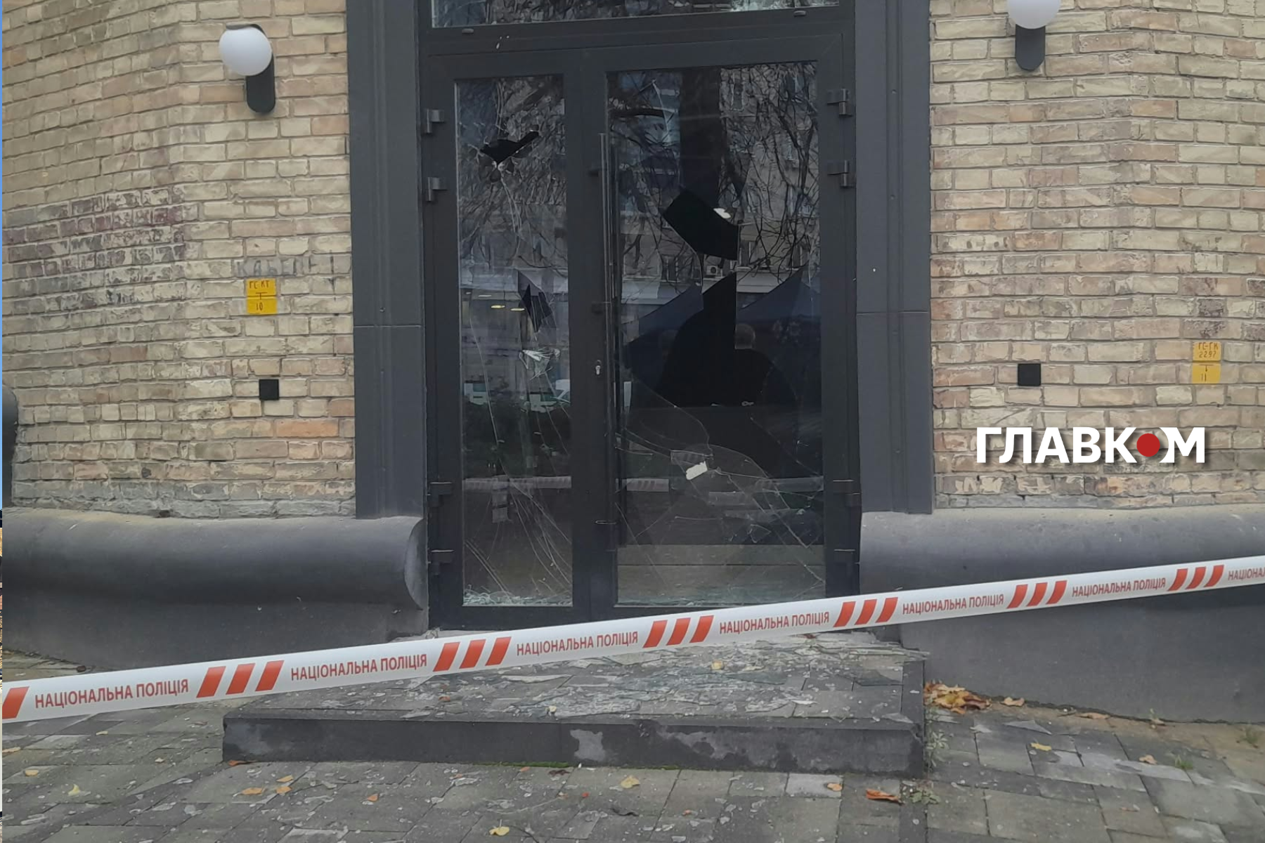 Наслідки російської атаки на Київ