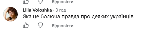 «Без дітей і тварин». Пост рієлторки з Івано-Франківська спричинив скандал у мережі фото 6