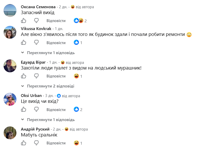 Одне вікно на всю стіну. Мережа обговорює фасад багатоповерхівки у Хмельницькому фото 3