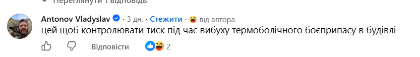 Одне вікно на всю стіну. Мережа обговорює фасад багатоповерхівки у Хмельницькому фото 4