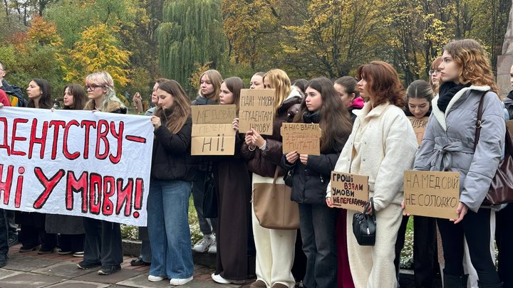 У Львові студенти Університету Франка влаштували мітинг: що вимагали фото 1