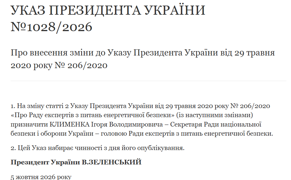 Зеленський призначив Клименка головою Ради з енергобезпеки фото 1