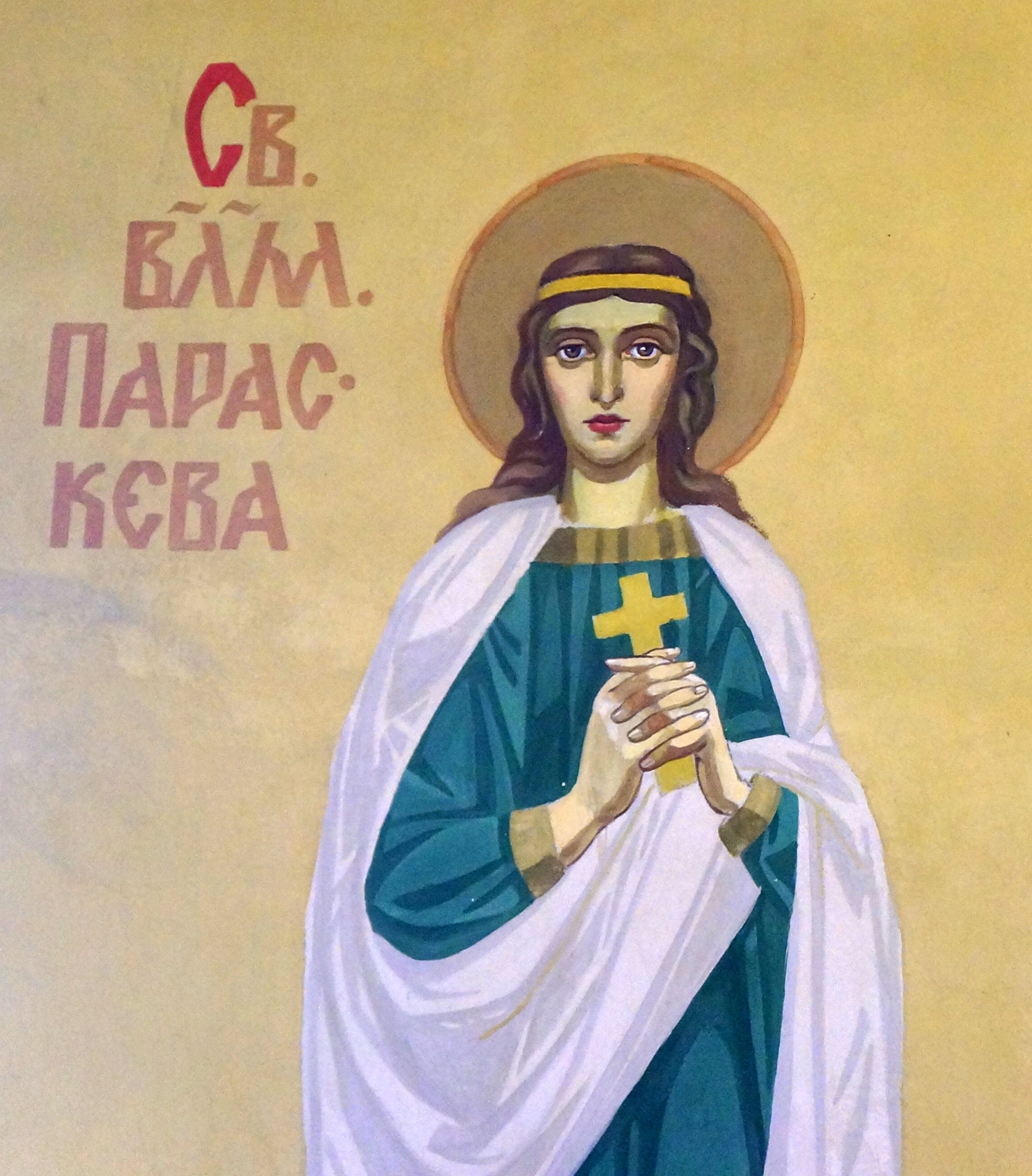 Яке релігійне свято відзначається 14 жовтня 2026: традиції та молитва фото 1