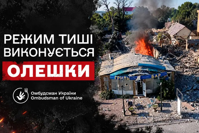 Путін провів переговори з лідерами Фінляндії й Норвегії та припинення вогню в Олешках. Головне за день 27 жовтня 2026 фото 1