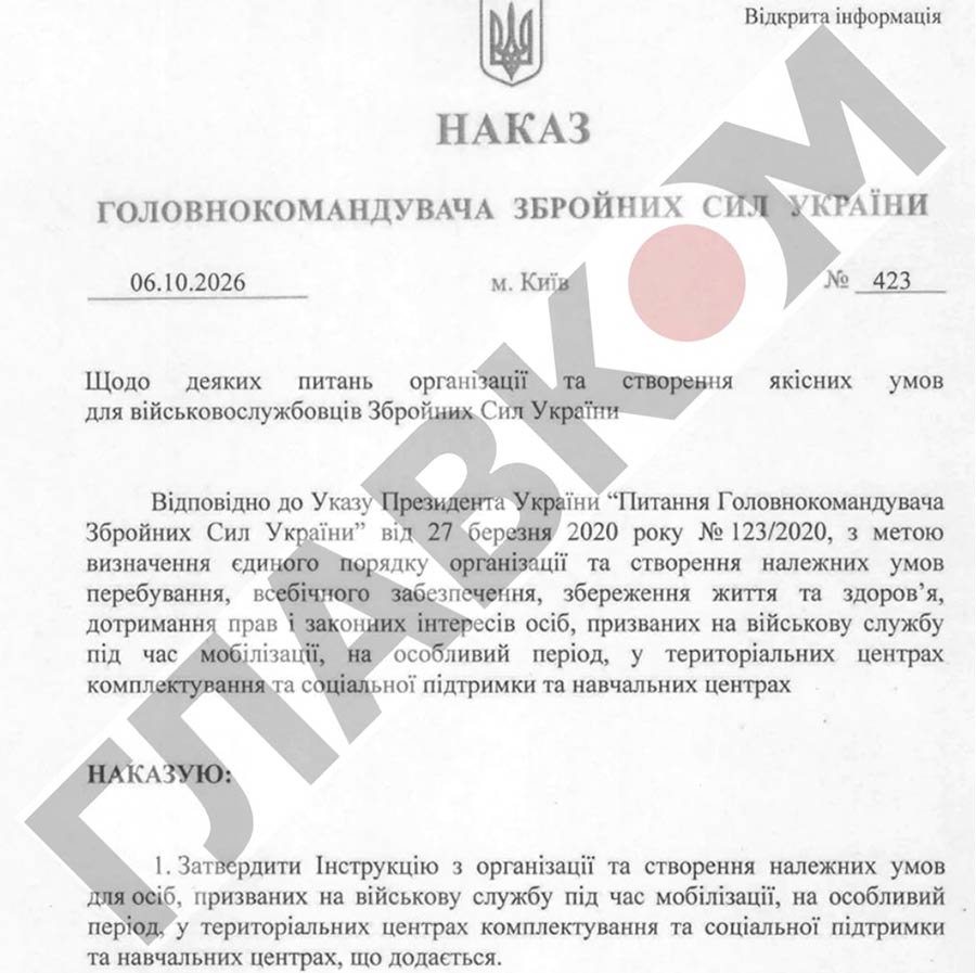 Геть «бусифікацію»! Що задумав новий головком Драпатий фото 1