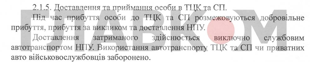 Геть «бусифікацію»! Що задумав новий головком Драпатий фото 2