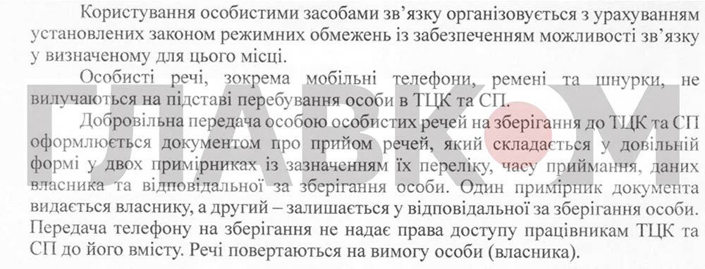 Геть «бусифікацію»! Що задумав новий головком Драпатий фото 3