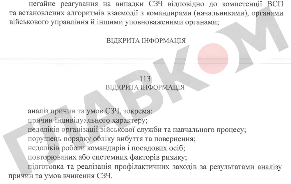 Геть «бусифікацію»! Що задумав новий головком Драпатий фото 4