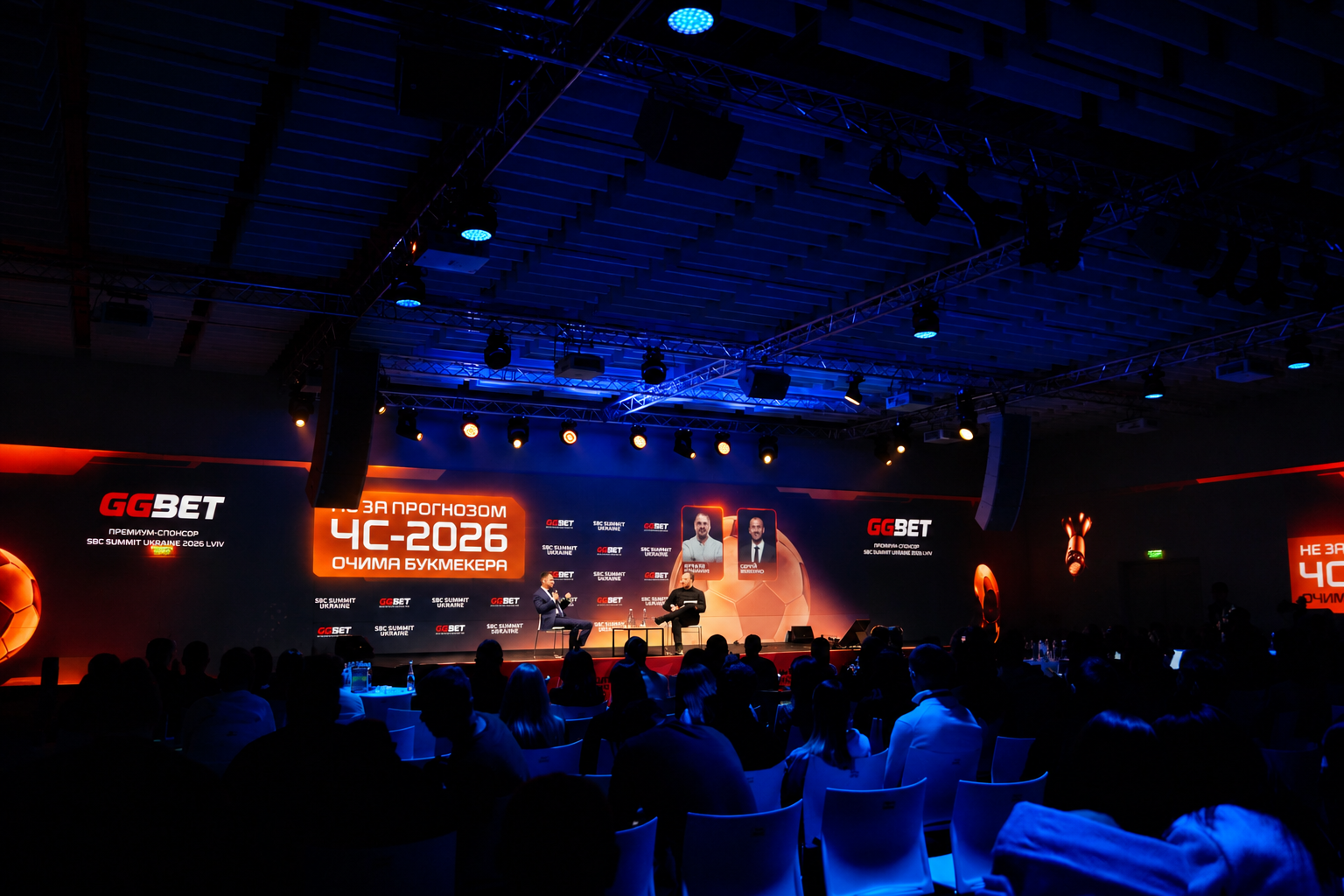 Чемпіонат світу очима букмекера: GGBET на SBC Summit Ukraine 2026 фото 2