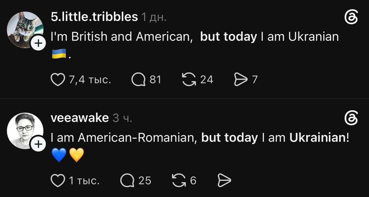 У Threads набрав популярності світовий флешмоб на підтримку України фото 6