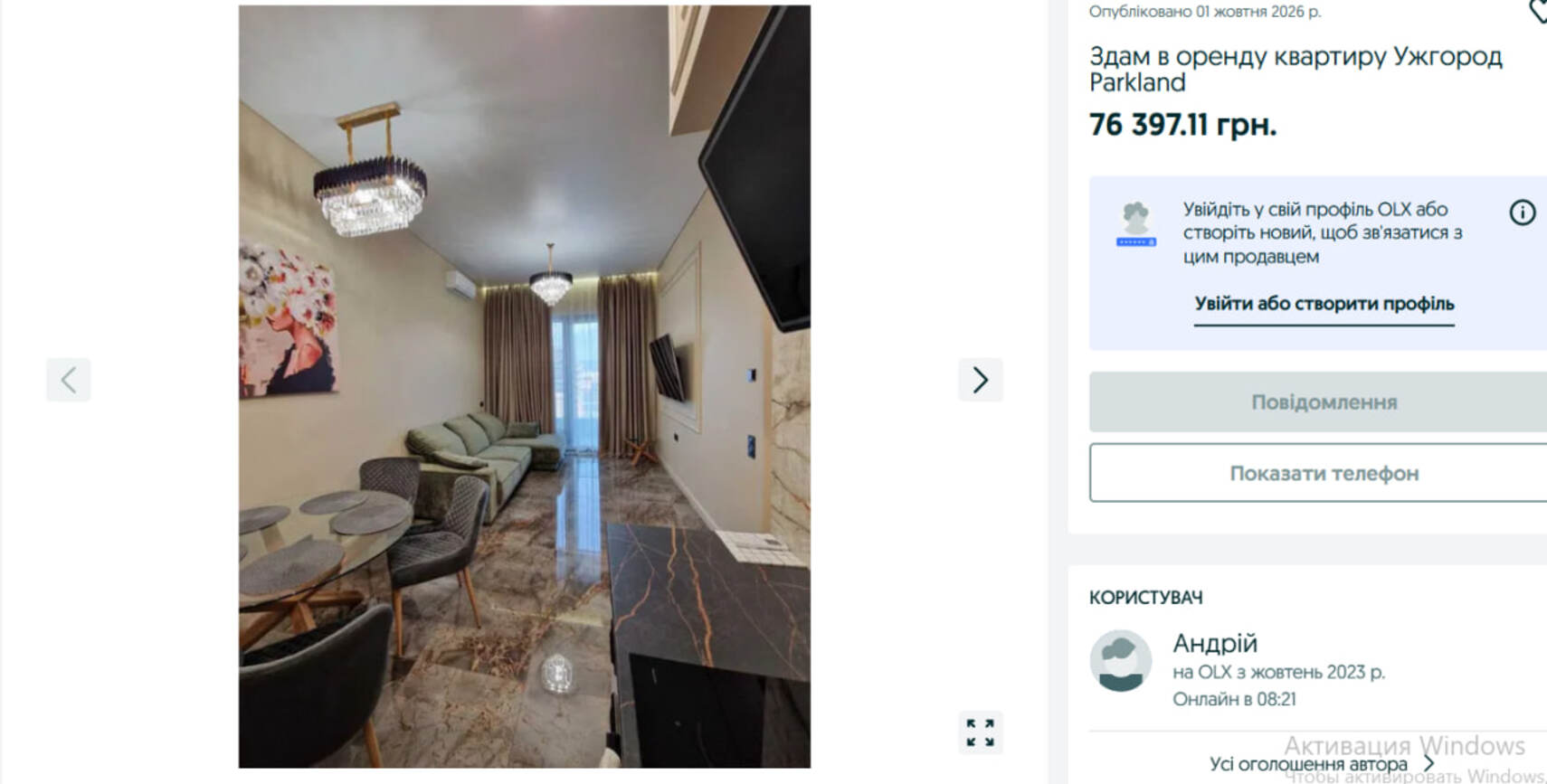 На OLX також представлено чимало пропозицій оренди житла в Ужгороді - від невеликих квартир до просторих помешкань із високою вартістю оренди