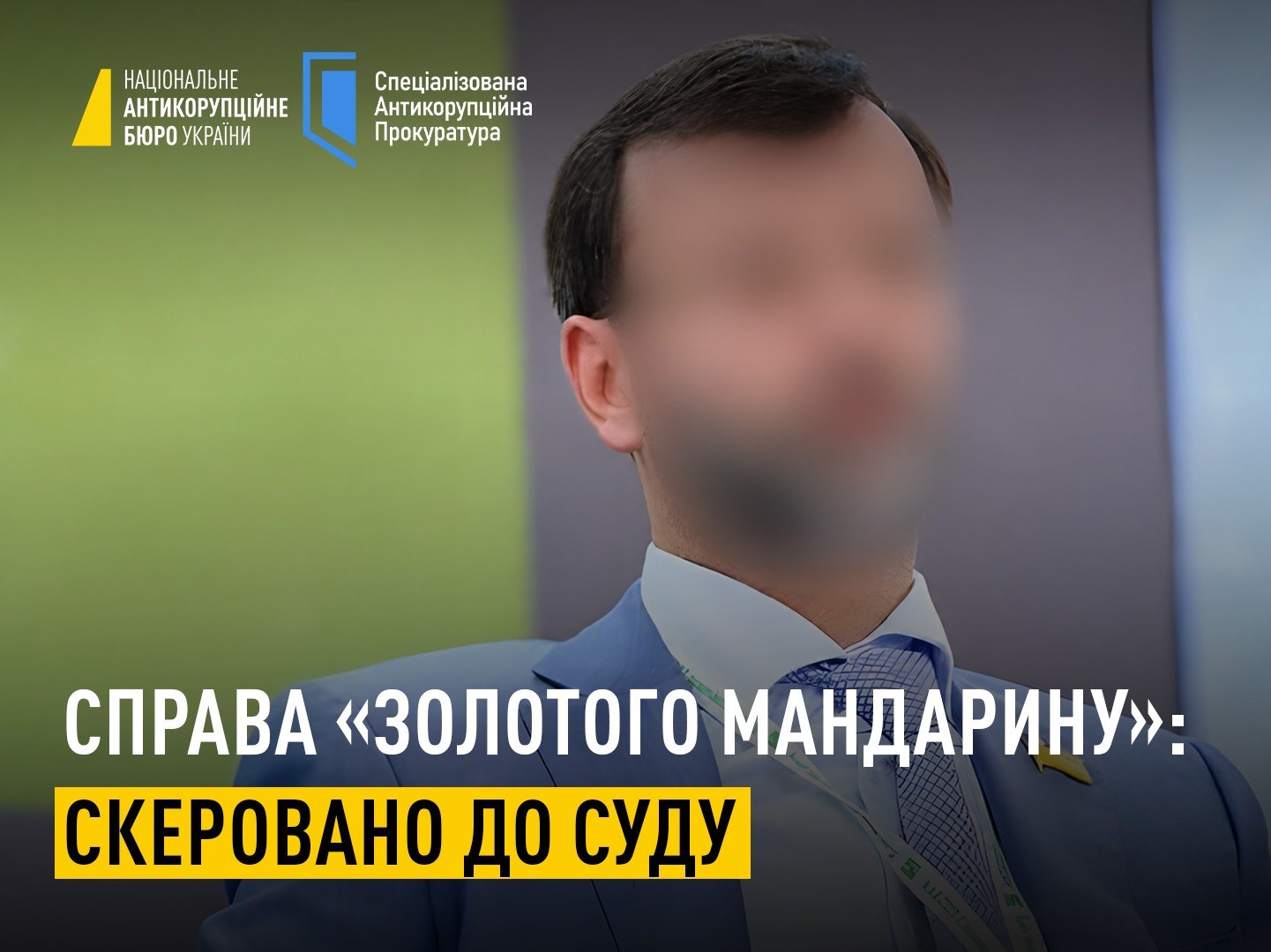 НАБУ передало до суду справу «Золотий мандарин» на 54 млн грн фото 1