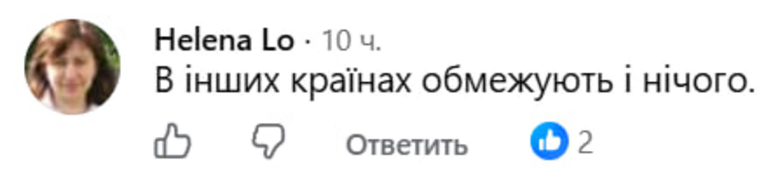Освітня омбудсменка розкритикувала нові правила для смартфонів у школах Львівщини фото 4