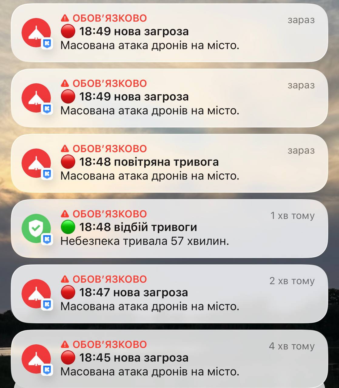 Киян налякали сімома повідомленнями про тривогу за п'ять хвилин фото 1