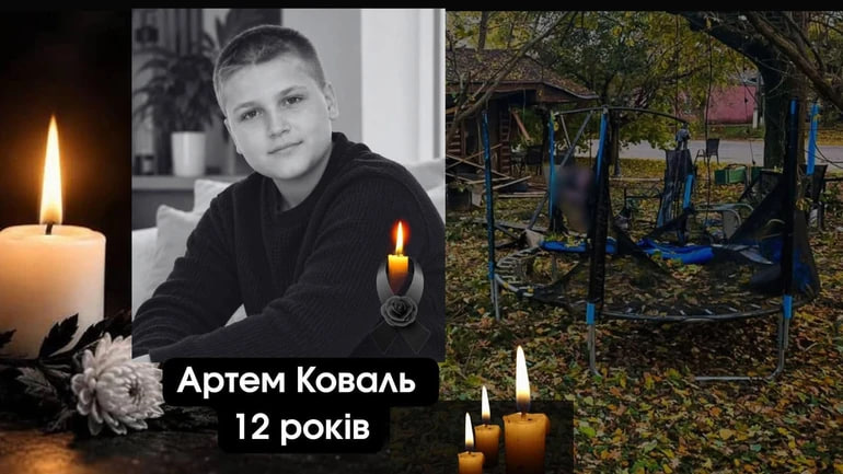 У київській лікарні помер 12-річний Артем Коваль, поранений під час російської атаки на Нову Водолагу 