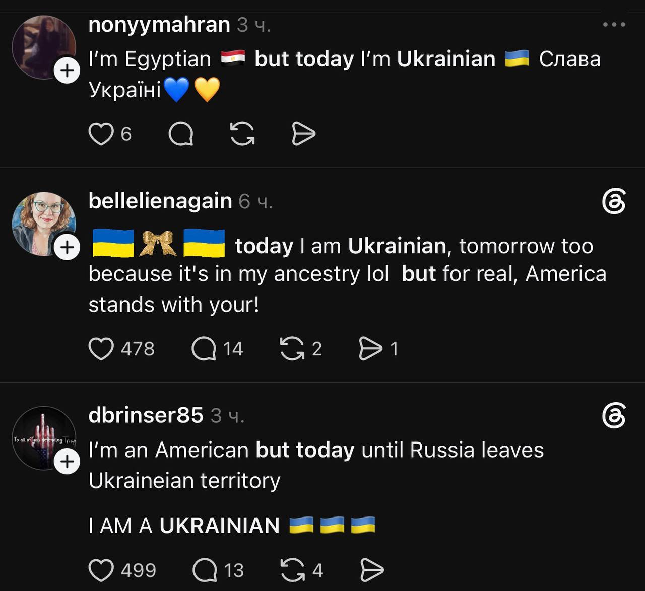 У Threads набрав популярності світовий флешмоб на підтримку України фото 5