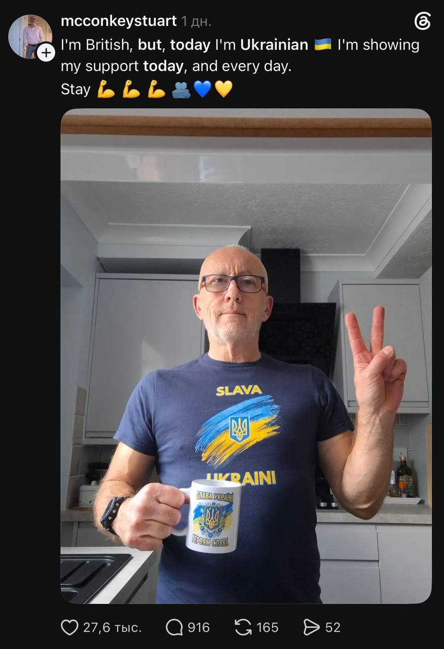 У Threads набрав популярності світовий флешмоб на підтримку України фото 2