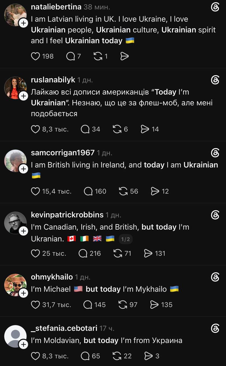 У Threads набрав популярності світовий флешмоб на підтримку України фото 4