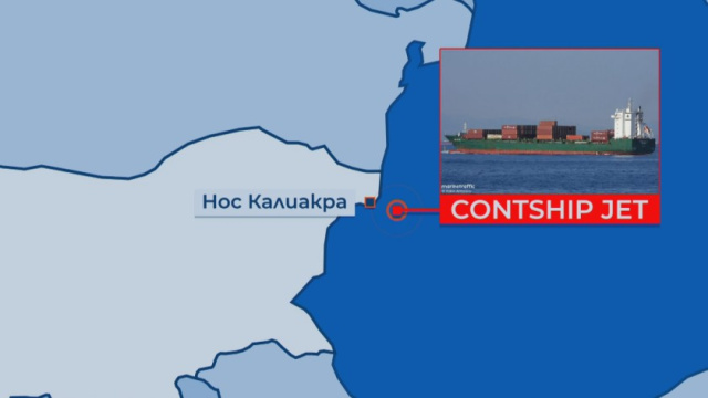 Біля берегів Болгарії дрони атакували контейнеровоз фото 1
