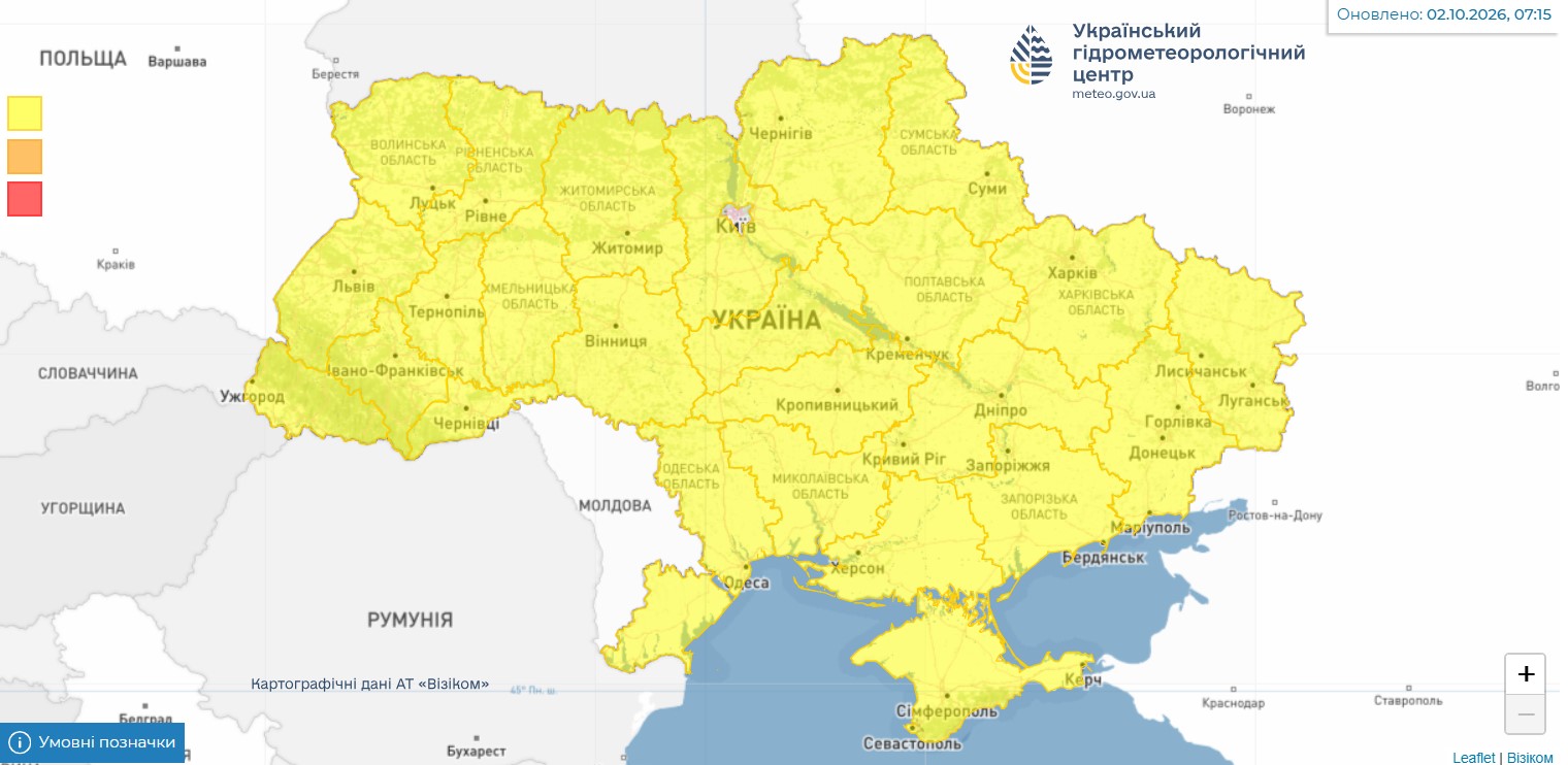 Прогноз погоди на 3 жовтня